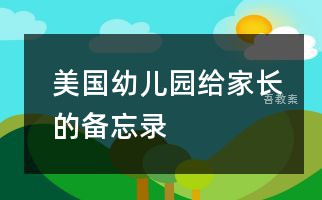 双体船的折法_幼儿手工折纸教程