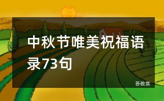 小班体育我是男女孩教案反思