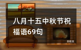 六一儿童节教师演讲稿范文