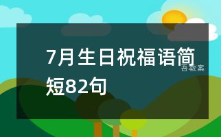 送民警锦旗内容43句