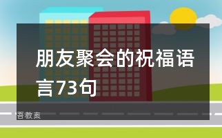 火锅优质评论34句