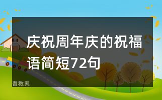 小班科学认识荷花、藕、莲子教案反思