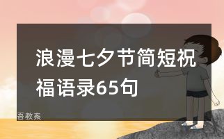 最新师德专题教育学习心得体会总结