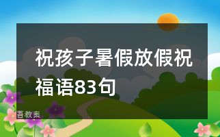 知识竞赛活动方案策划书精选