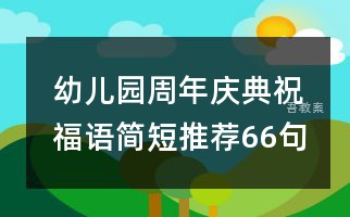 幼儿语言教育中的欣赏文学作品行为培养