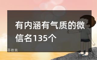 小班音乐优质课我爱我的小动物教案反思