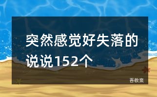 高中教师个人工作计划教师工作计划