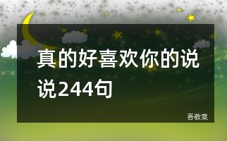 美容师锦旗赠言感谢语大全44句