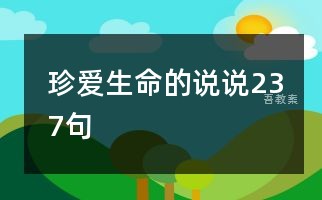 小班语言教案聚宝盆教案反思