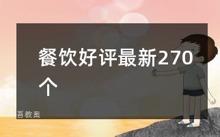 清新的走廊_幼儿园走廊布置图片