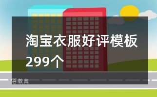 小班体育学做解放军教案反思