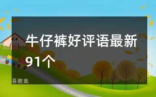 五一劳动节公司领导讲话稿