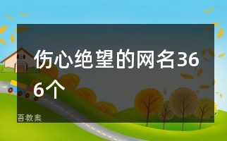 小班游戏好玩的皮球教案反思