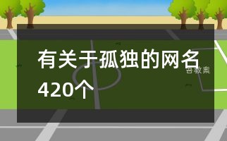 火锅评论100字37句