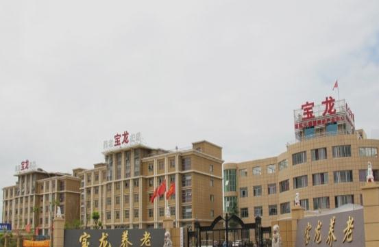 上海世沣宝龙养老院