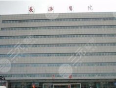 长海医院口腔科刘军医生怎么样？附刘军医生隆鼻案例及价格表