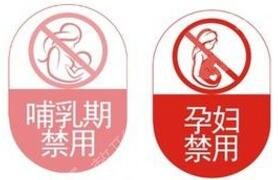 禁忌