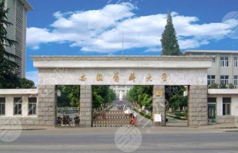 安徽医科大学整形科怎么样？价格表+隆鼻效果图一览！